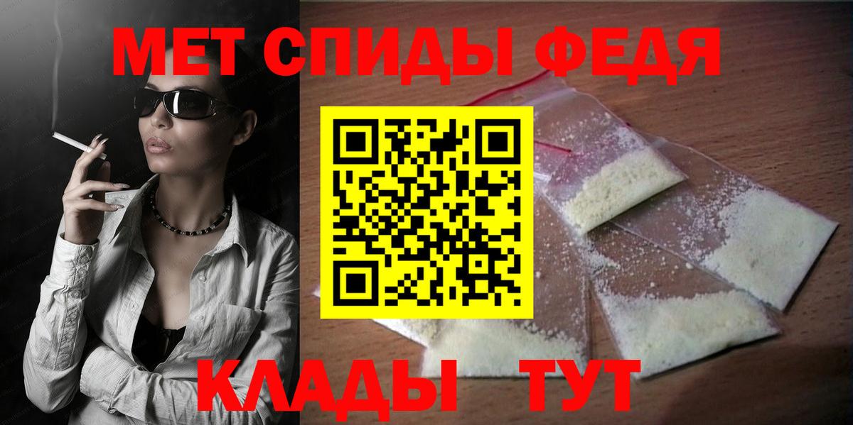 АМФЕТАМИН Розовый Коммунар