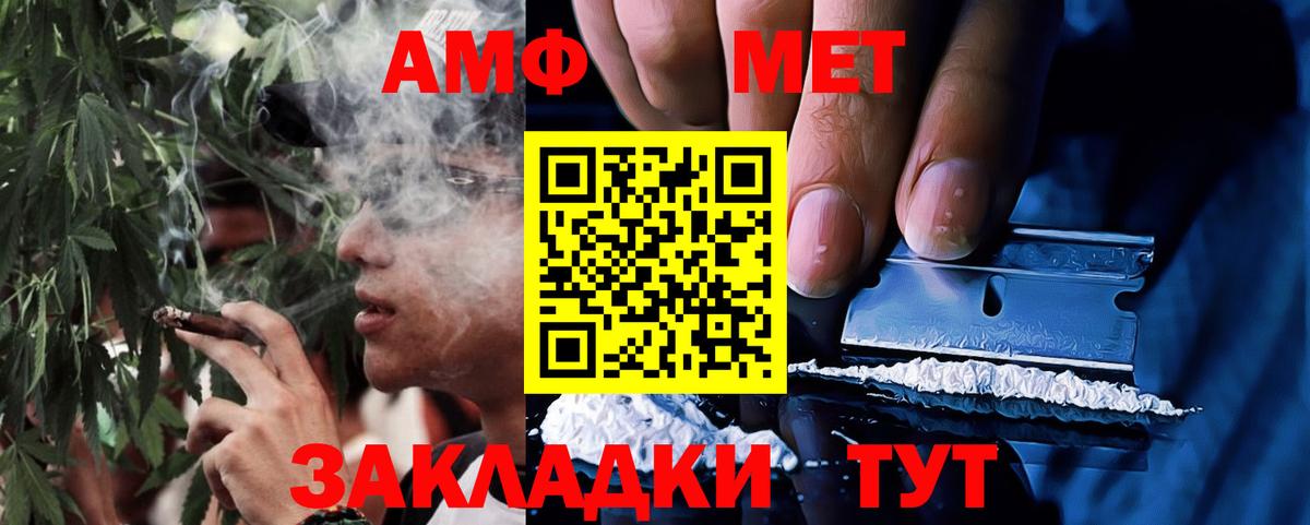 Амфетамин 97%  АМФ  Коммунар  Вход с VPN 