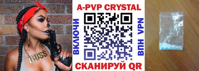 блэк спрут рабочий сайт  Коммунар  APVP кристаллы 