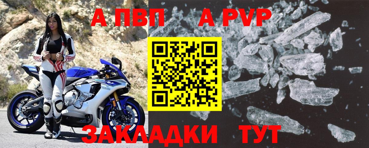 МЕТАМФЕТАМИН Коммунар