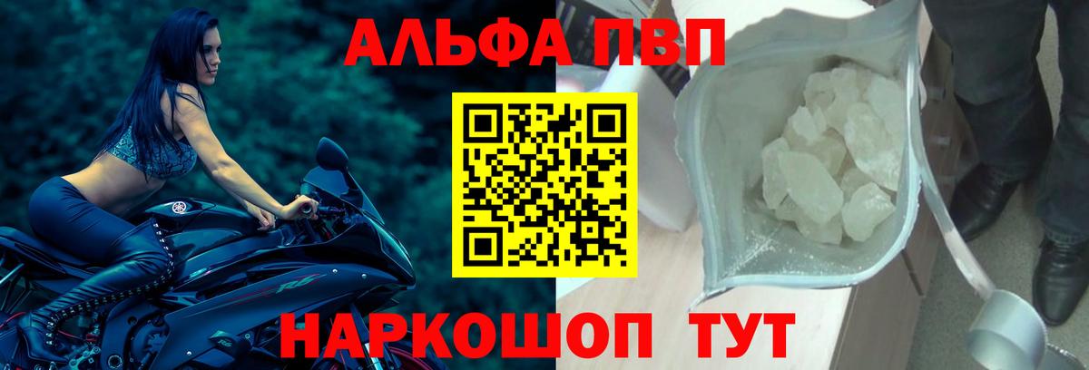 A-PVP СК Коммунар