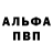 АМФЕТАМИН Розовый Captain Spy