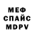 Метадон кристалл Grom Bro11