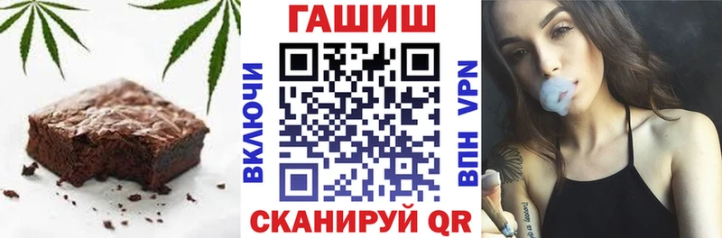 Cannafood марихуана  блэк спрут сайт  Коммунар 