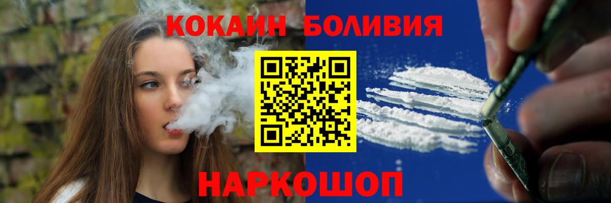 COCAIN 97%  Вход с VPN  COCAIN  COCAIN 98%  Коммунар 