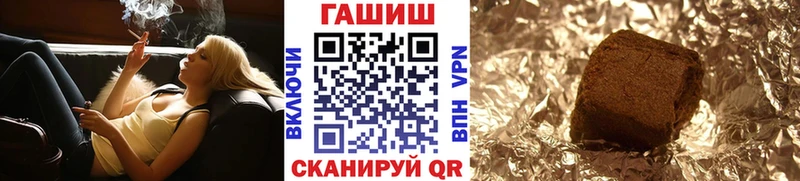 Гашиш Изолятор  Коммунар 