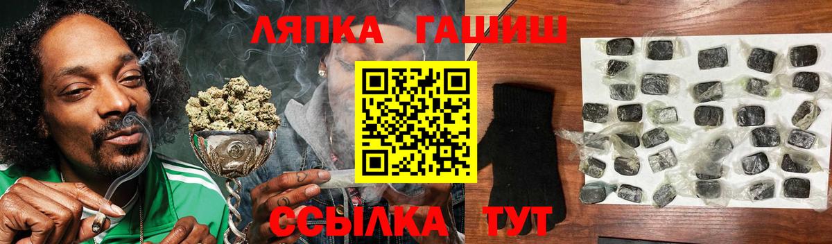 ГАШ Изолятор  Вход с VPN  ГАШ гарик  даркнет сайт  Коммунар 