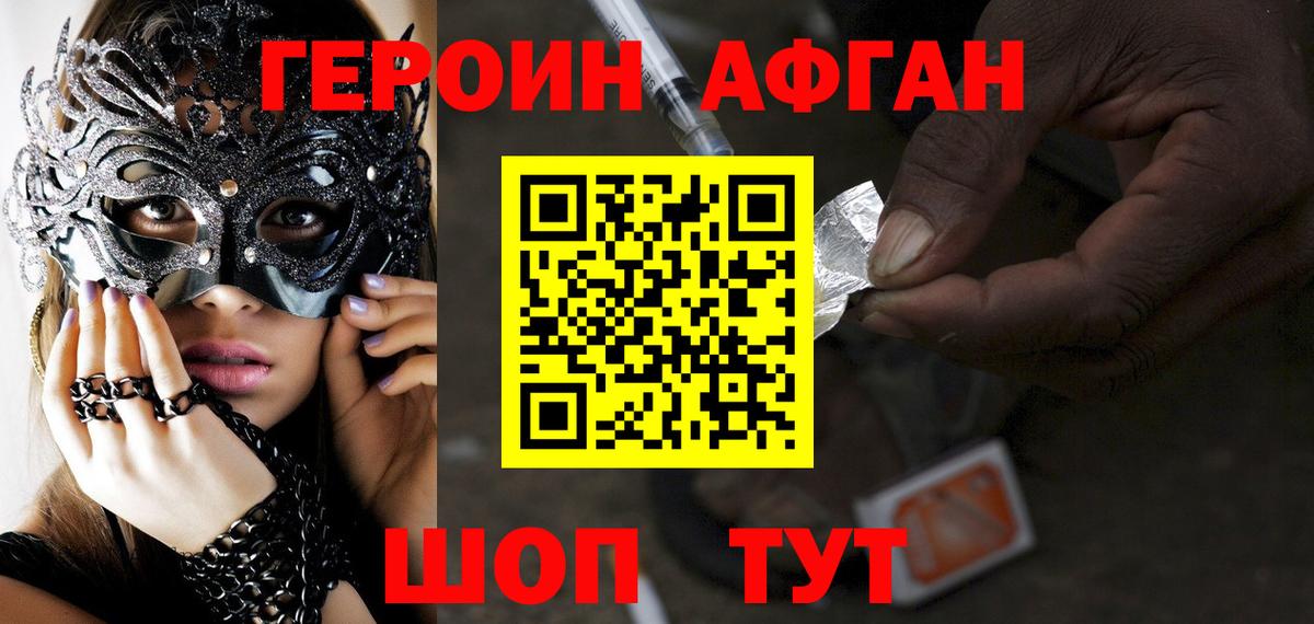 Коммунар  ГЕРОИН гречка  Вход с VPN 