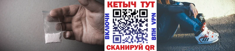 Кетамин VHQ  Коммунар 