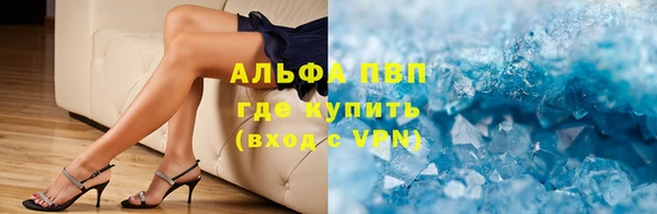 трава Краснотурьинск