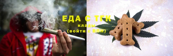 молекула духа Домодедово
