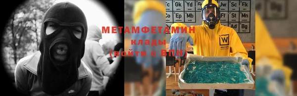 шишки Краснослободск