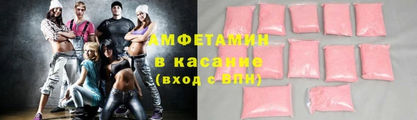 мяу мяу кристалл Ладушкин