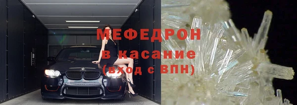 шишки Краснослободск
