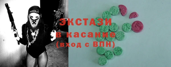трава Краснотурьинск