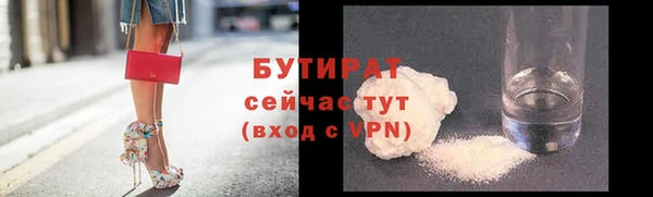 mdpv Лабытнанги