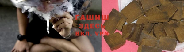 шишки Краснослободск