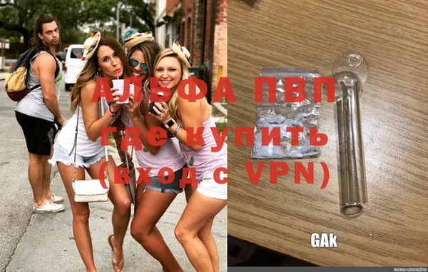 mdpv Лабытнанги