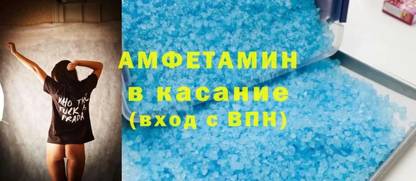 мяу мяу кристалл Ладушкин