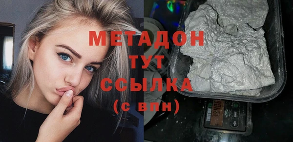 Альфа ПВП Куйбышев