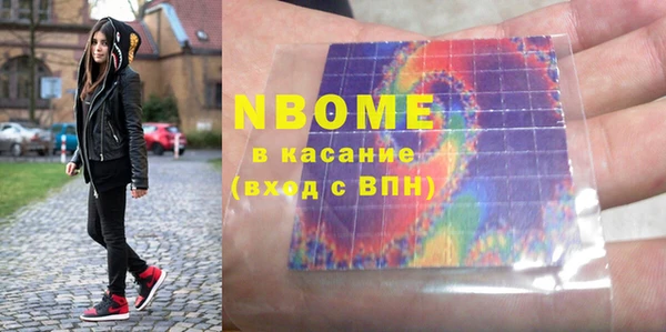 Альфа ПВП Куйбышев