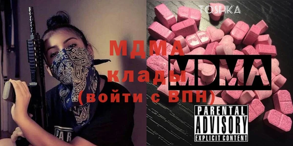 Альфа ПВП Куйбышев