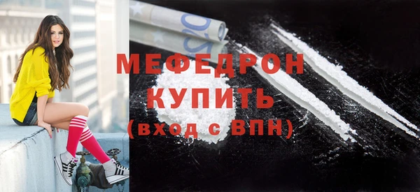 альфа пвп Красноперекопск