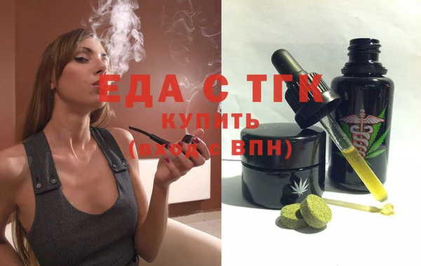 мяу мяу кристалл Ладушкин