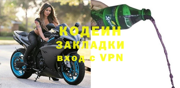 Альфа ПВП Куйбышев
