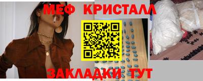 амф Можайск