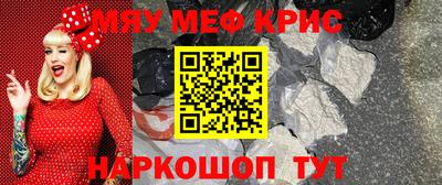 амф Можайск