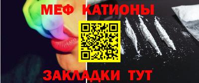 амф Можайск