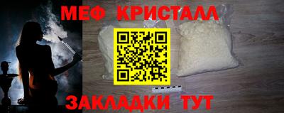 амф Можайск
