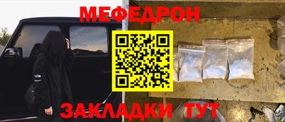 герыч Моздок