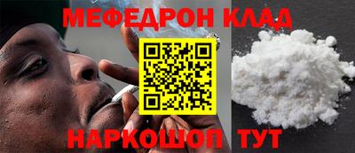 бутик Гуково