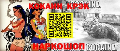 амф Можайск