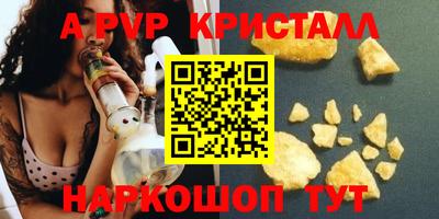 герыч Моздок