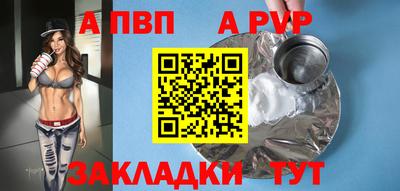 амф Можайск