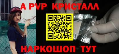 герыч Моздок