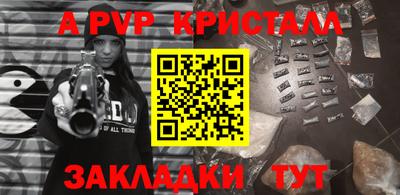 амф Можайск