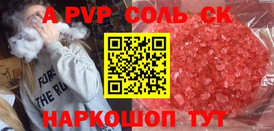 амф Можайск