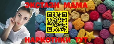 амф Можайск