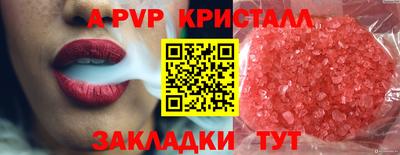 герыч Моздок