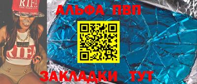 амф Можайск
