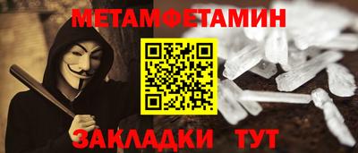 амф Можайск