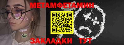 МДМА Можга