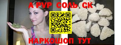 герыч Моздок