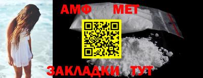 амф Можайск