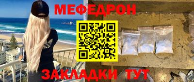 герыч Моздок