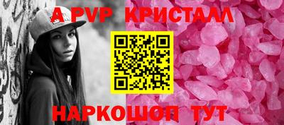 амф Можайск